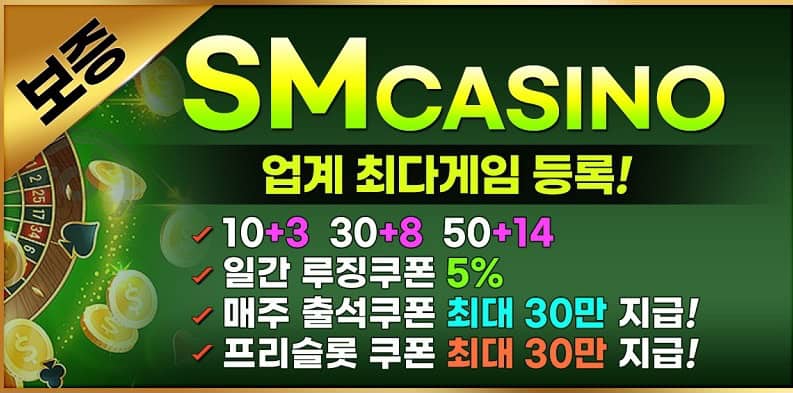 마닐라카지노 먹튀