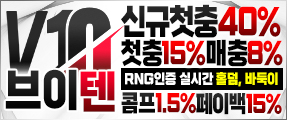 Vip 브이탑