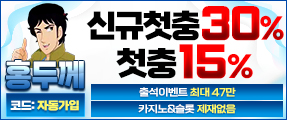 온에어