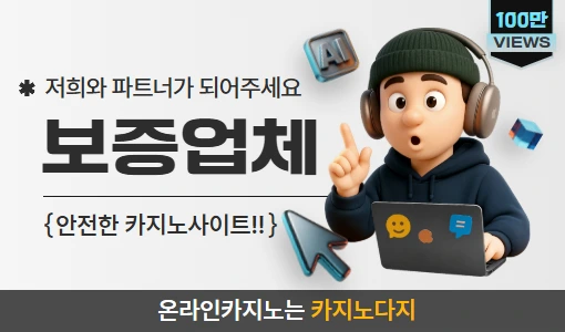 VS 카지노 배너