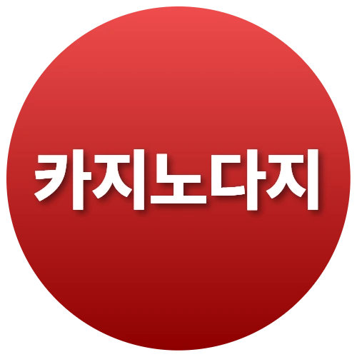 VS 카지노 로고