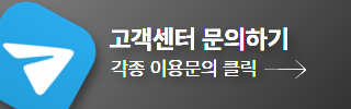 온라인카지노 고객센터 문의